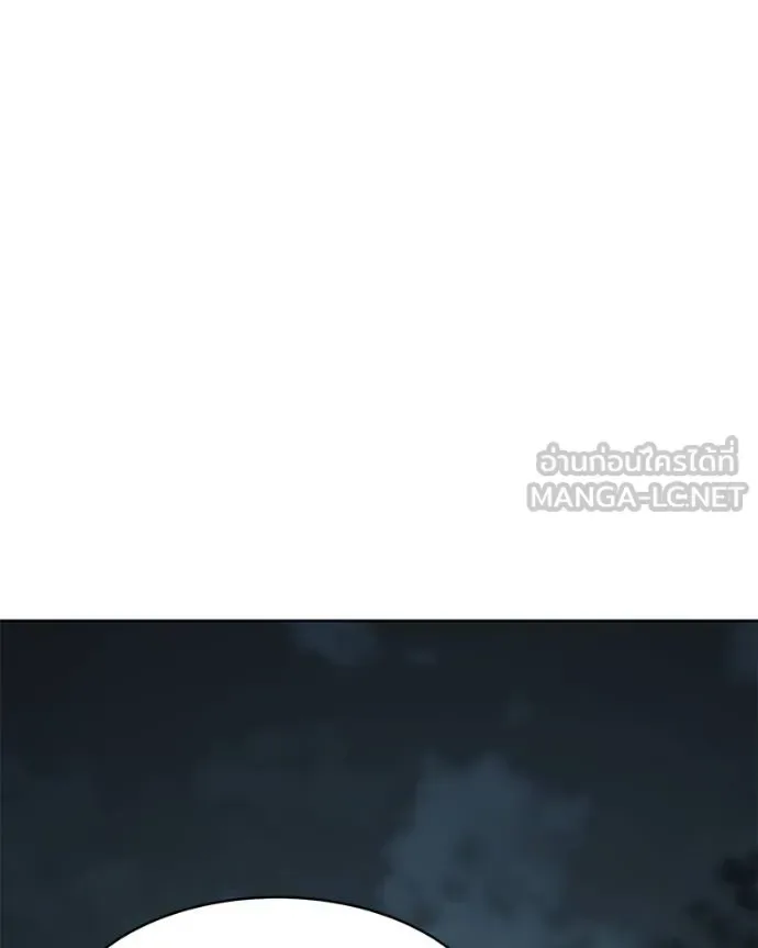 Baek XX แบคXX ตอนที่ 106 หน้า 138