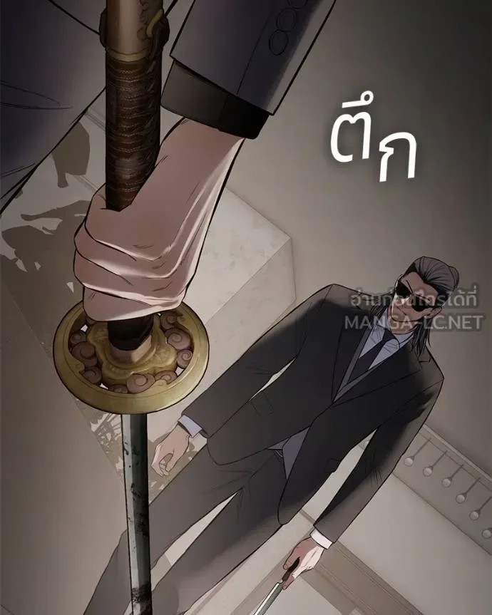 Baek XX แบคXX ตอนที่ 106 หน้า 162