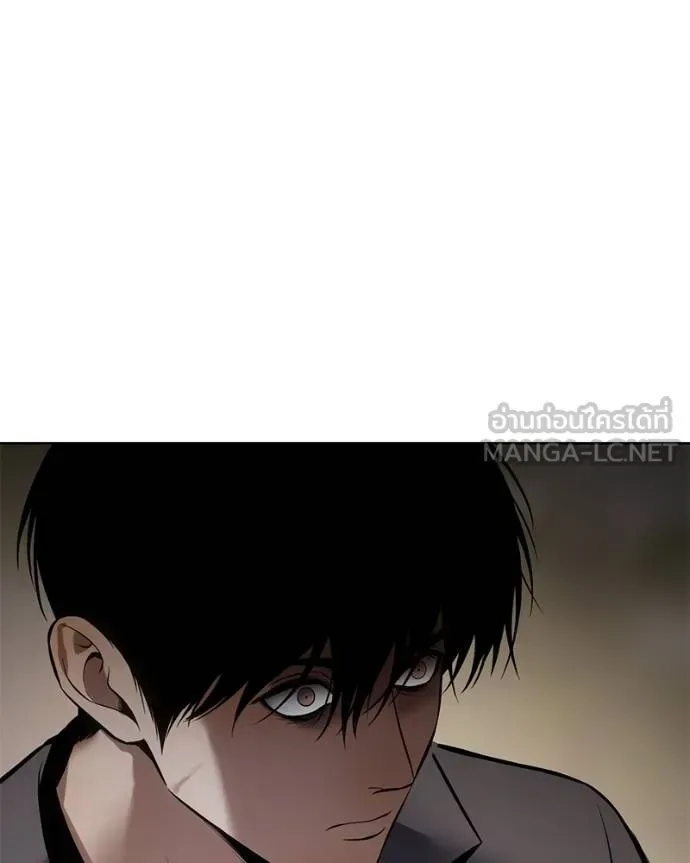 Baek XX แบคXX ตอนที่ 106 หน้า 165