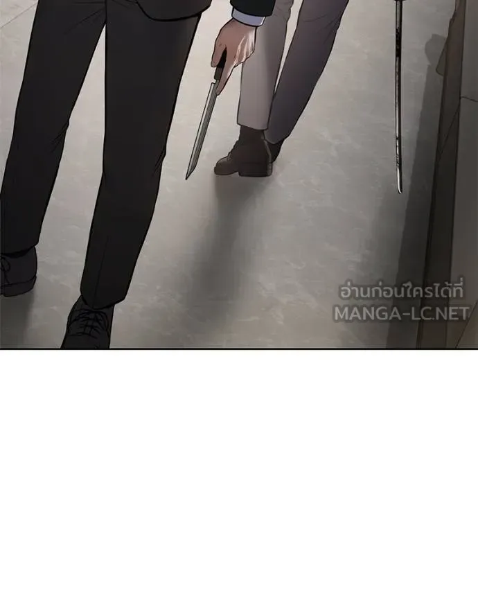 Baek XX แบคXX ตอนที่ 106 หน้า 168