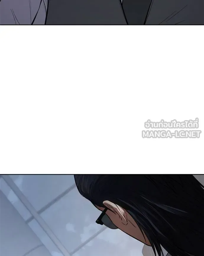 Baek XX แบคXX ตอนที่ 106 หน้า 204
