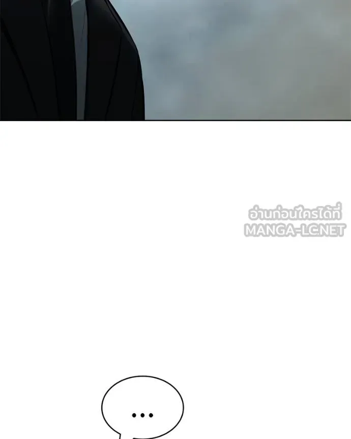 Baek XX แบคXX ตอนที่ 106 หน้า 36