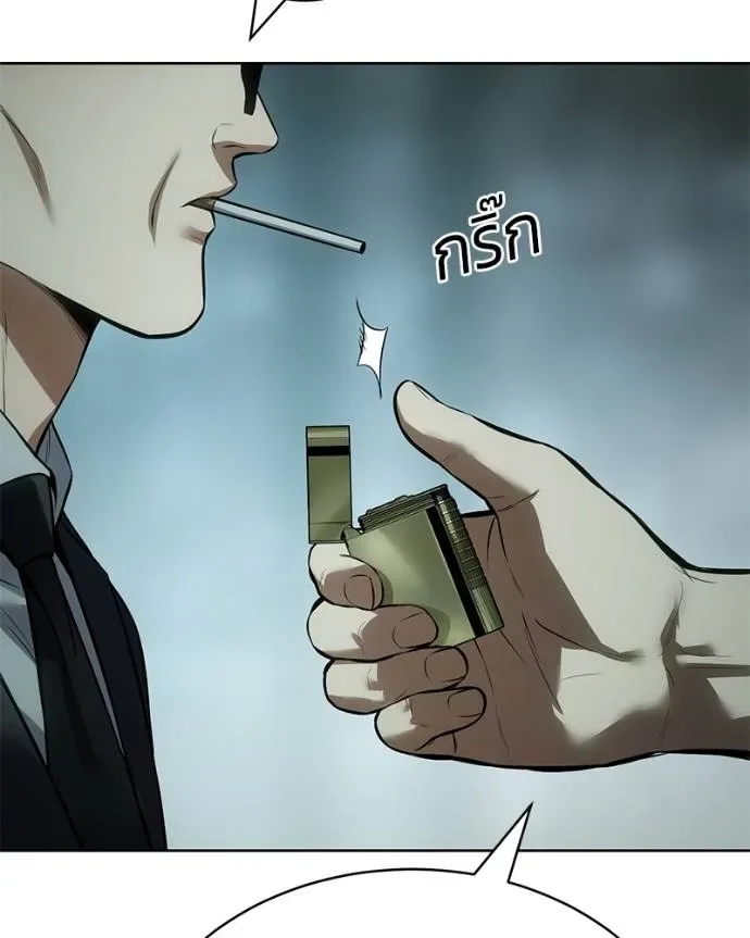 Baek XX แบคXX ตอนที่ 106 หน้า 37