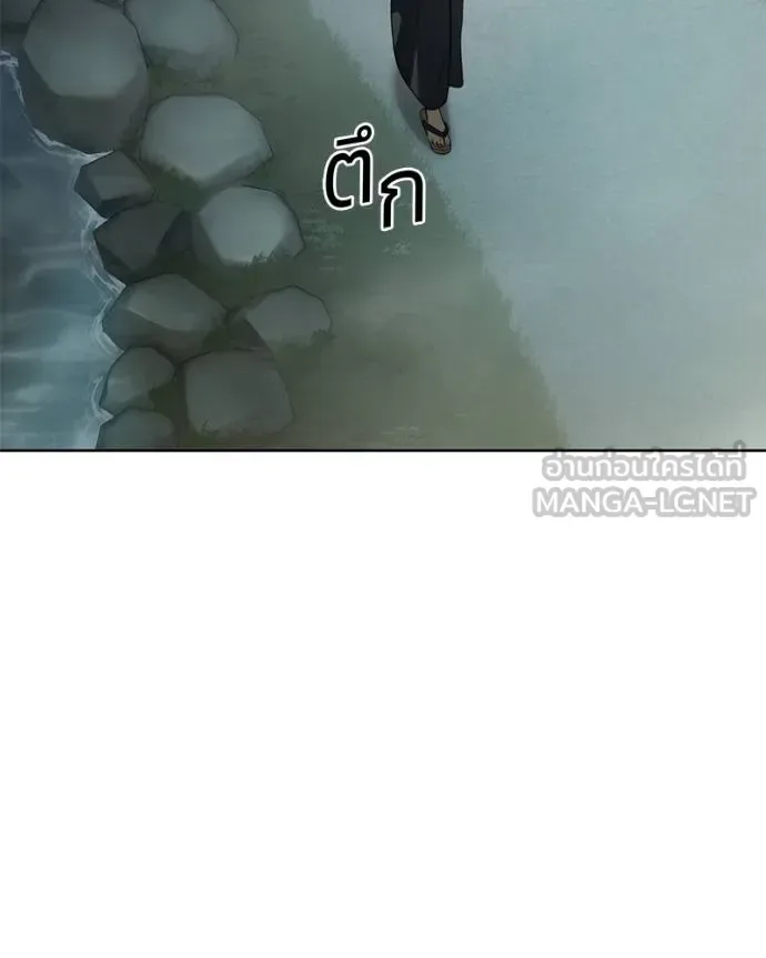 Baek XX แบคXX ตอนที่ 106 หน้า 6
