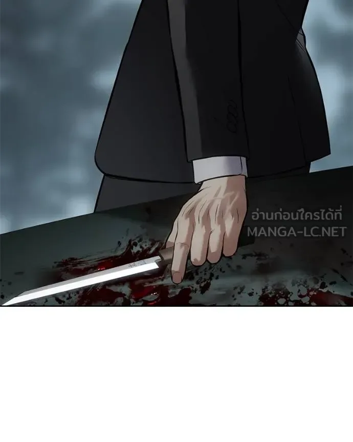 Baek XX แบคXX ตอนที่ 106 หน้า 96
