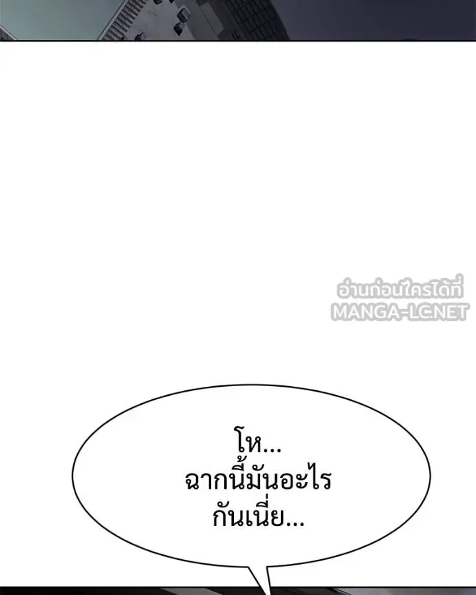 Baek XX แบคXX ตอนที่ 106 หน้า 99