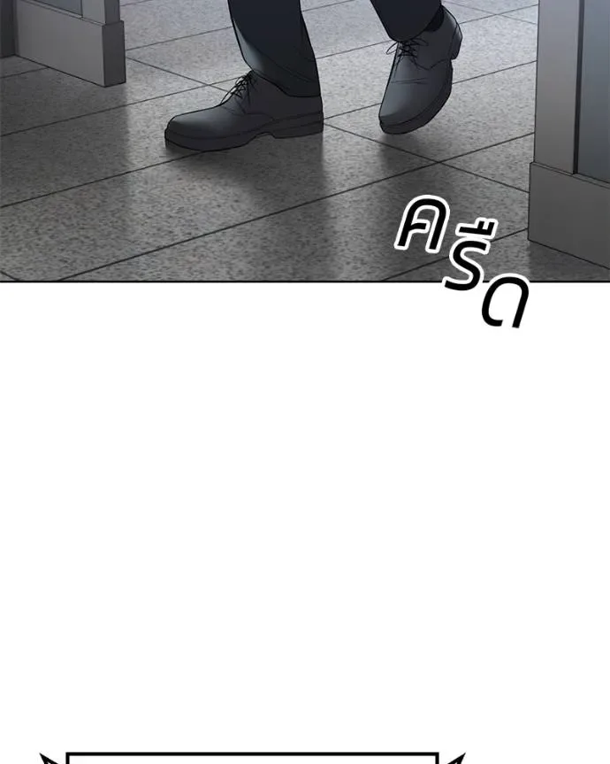 Baek XX แบคXX ตอนที่ 107 หน้า 14