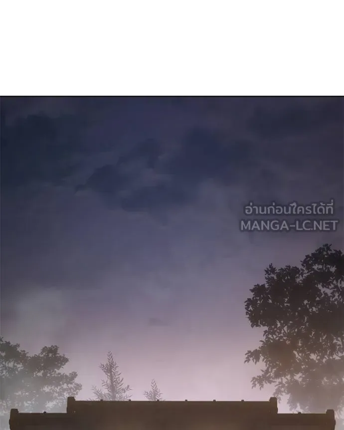 Baek XX แบคXX ตอนที่ 107 หน้า 141