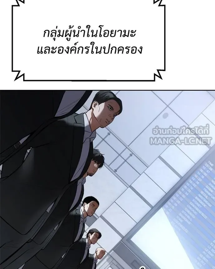 Baek XX แบคXX ตอนที่ 107 หน้า 15