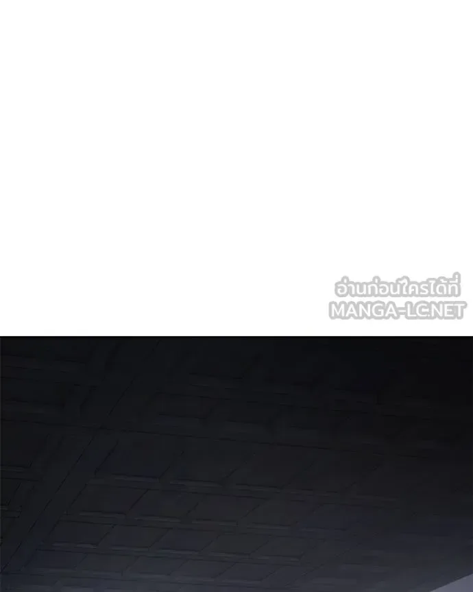 Baek XX แบคXX ตอนที่ 107 หน้า 150