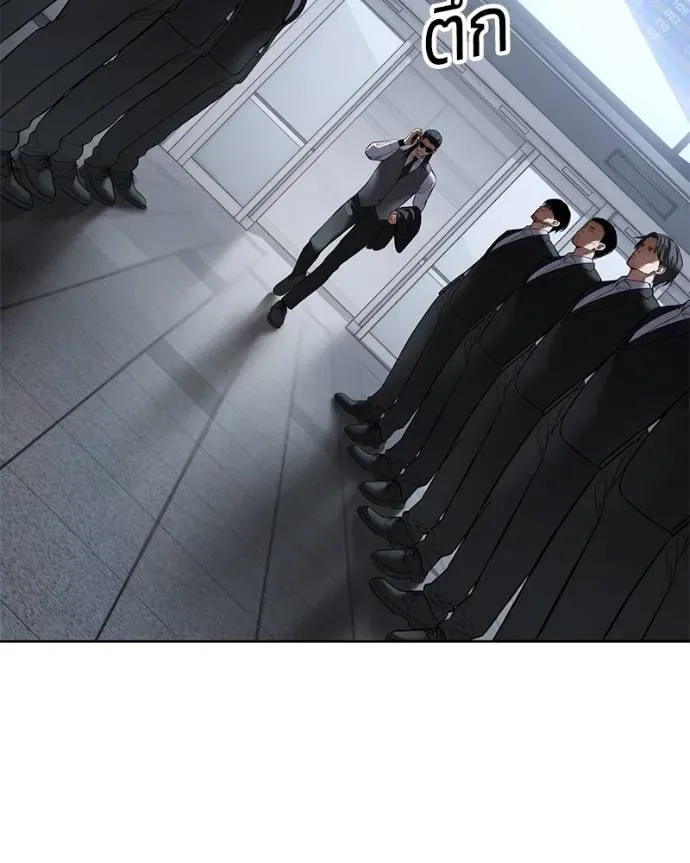 Baek XX แบคXX ตอนที่ 107 หน้า 16