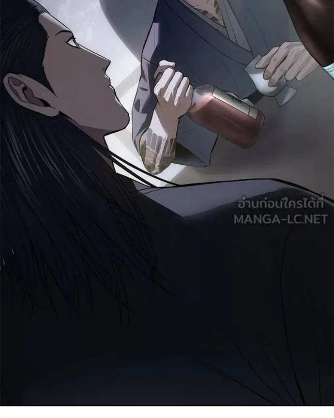 Baek XX แบคXX ตอนที่ 107 หน้า 168