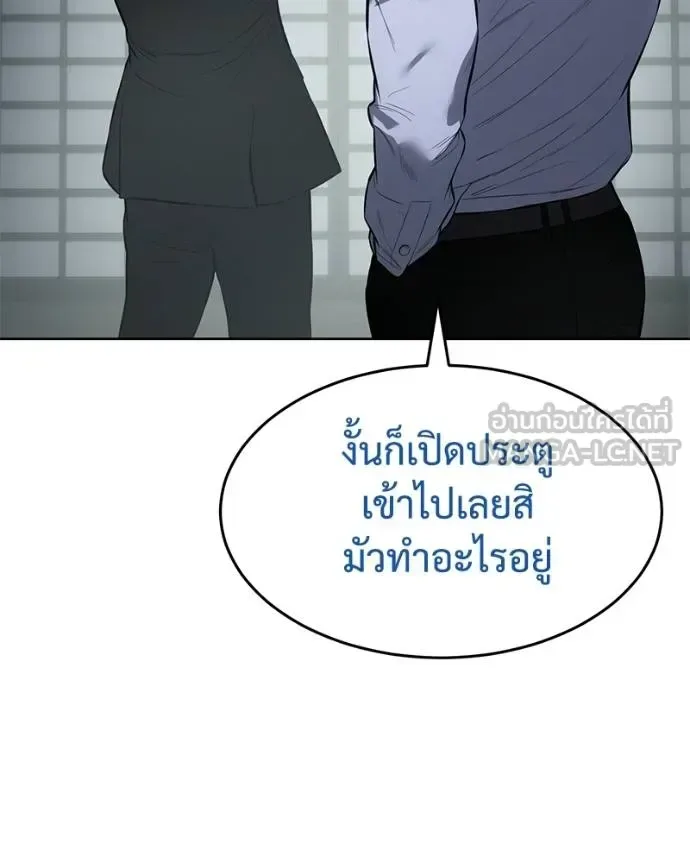 Baek XX แบคXX ตอนที่ 107 หน้า 183