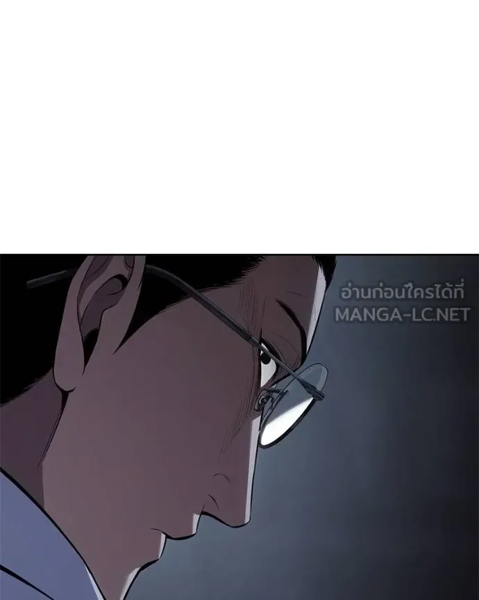 Baek XX แบคXX ตอนที่ 107 หน้า 195