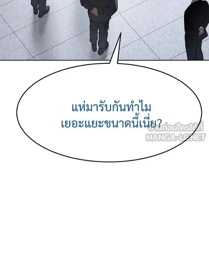 Baek XX แบคXX ตอนที่ 107 หน้า 36