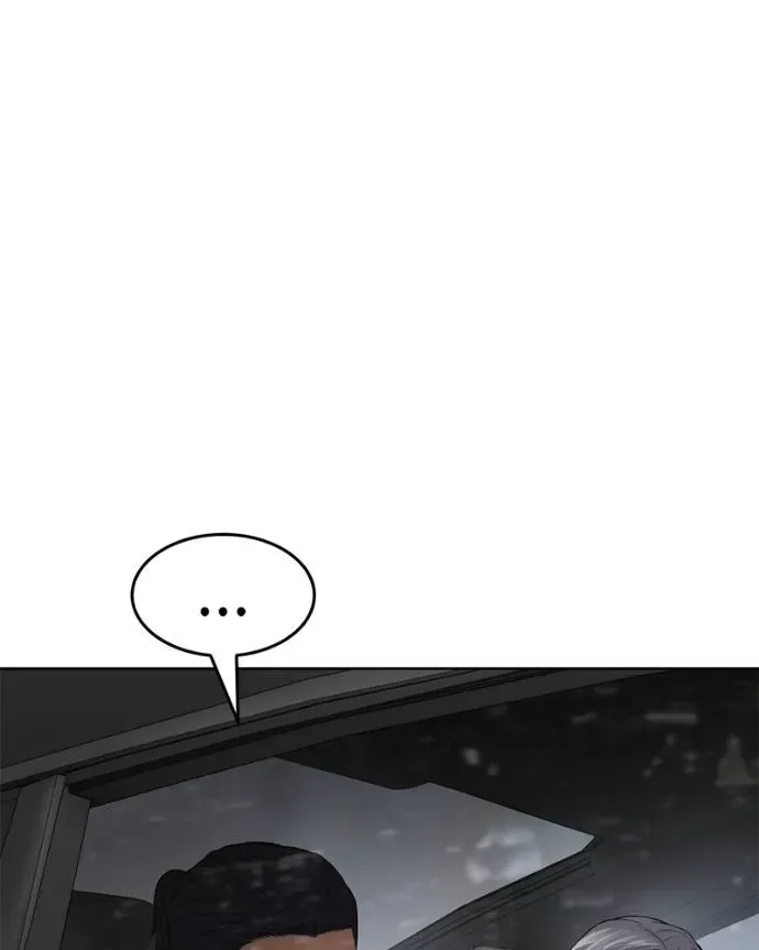 Baek XX แบคXX ตอนที่ 107 หน้า 50
