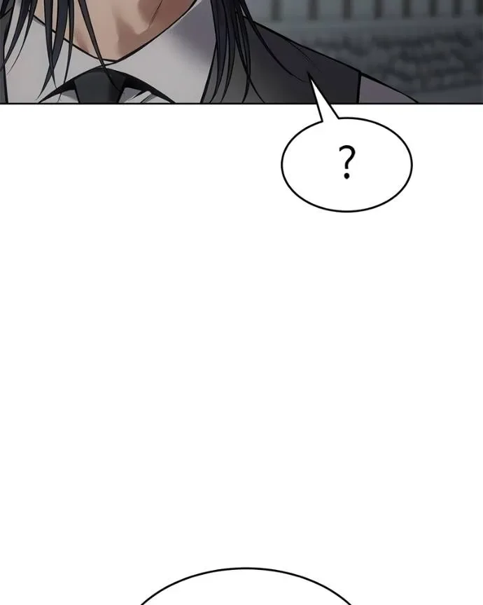 Baek XX แบคXX ตอนที่ 107 หน้า 82