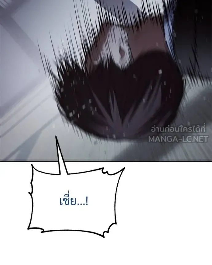 Baek XX แบคXX ตอนที่ 108 หน้า 102