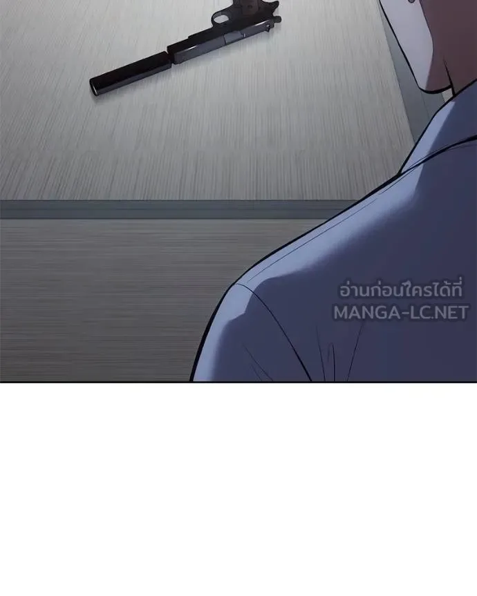 Baek XX แบคXX ตอนที่ 108 หน้า 104
