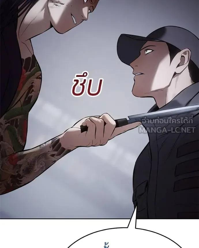 Baek XX แบคXX ตอนที่ 108 หน้า 147