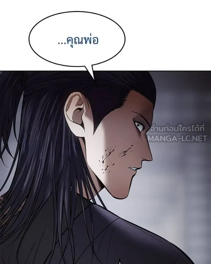 Baek XX แบคXX ตอนที่ 108 หน้า 154
