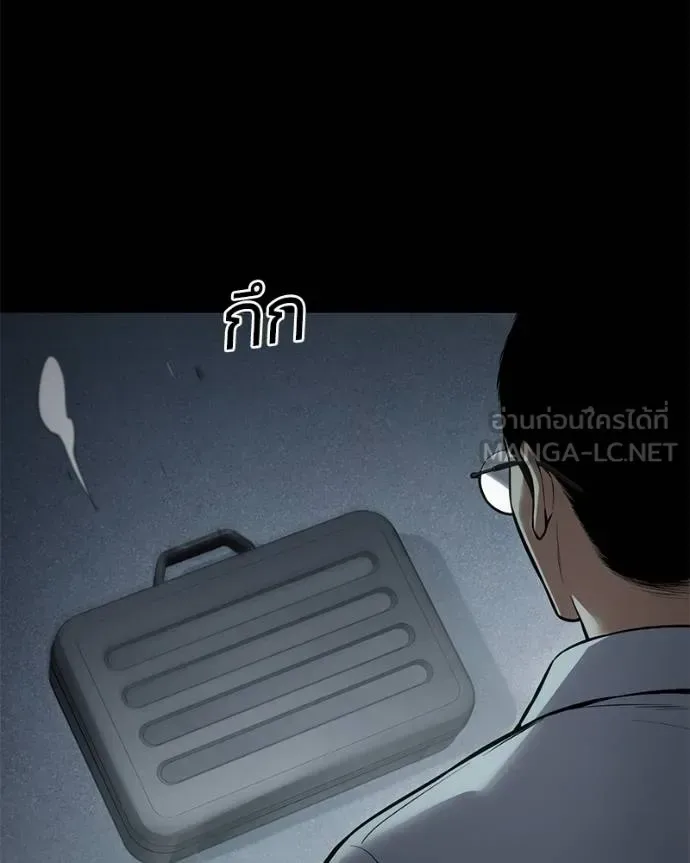 Baek XX แบคXX ตอนที่ 108 หน้า 18