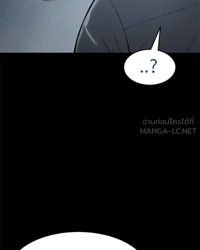 Baek XX แบคXX ตอนที่ 108 หน้า 19