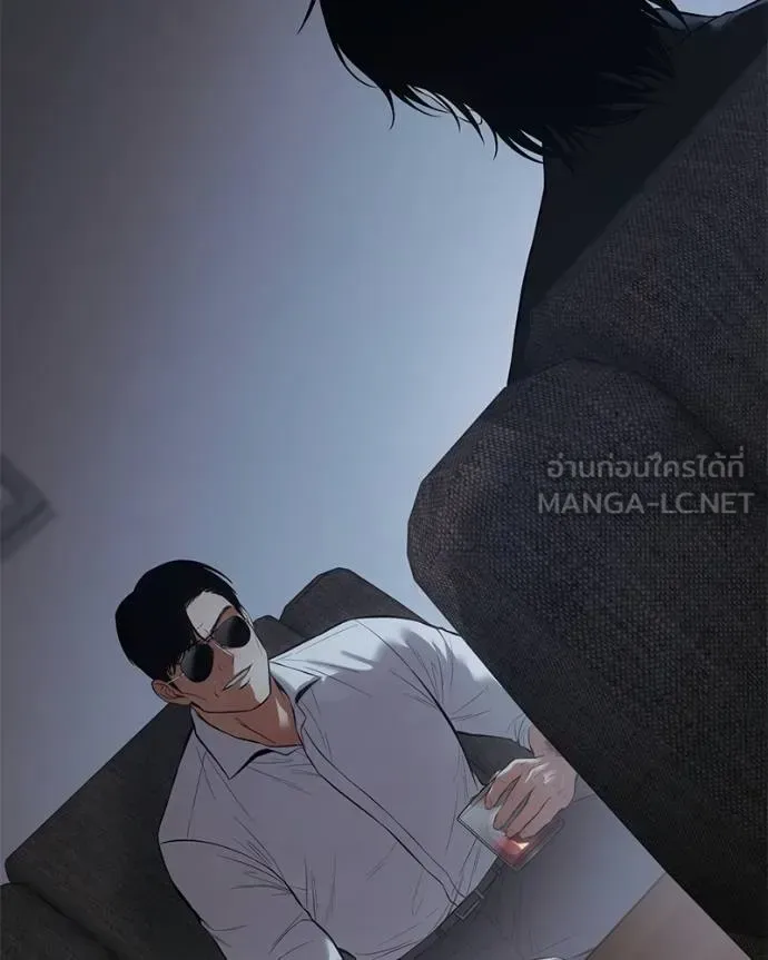 Baek XX แบคXX ตอนที่ 108 หน้า 195