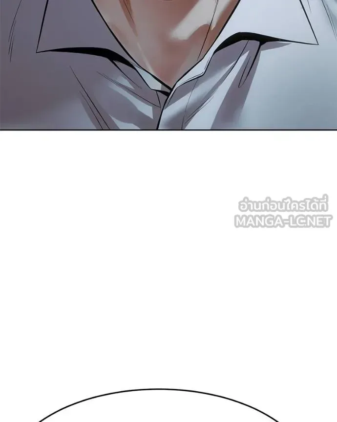 Baek XX แบคXX ตอนที่ 108 หน้า 201