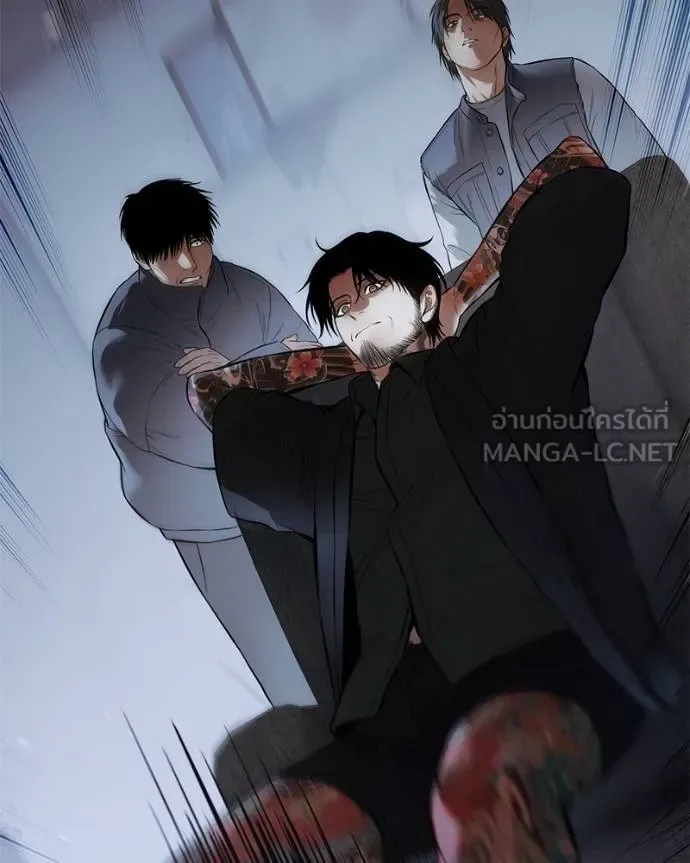 Baek XX แบคXX ตอนที่ 108 หน้า 207