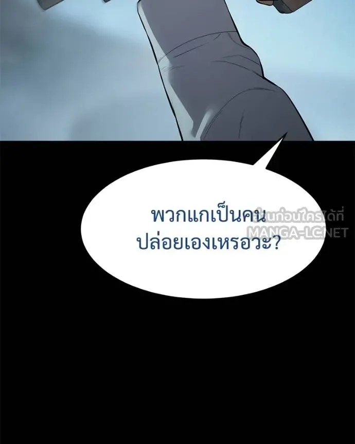 Baek XX แบคXX ตอนที่ 108 หน้า 30
