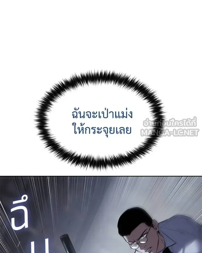 Baek XX แบคXX ตอนที่ 108 หน้า 38