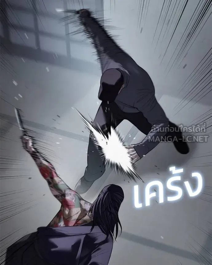 Baek XX แบคXX ตอนที่ 108 หน้า 47