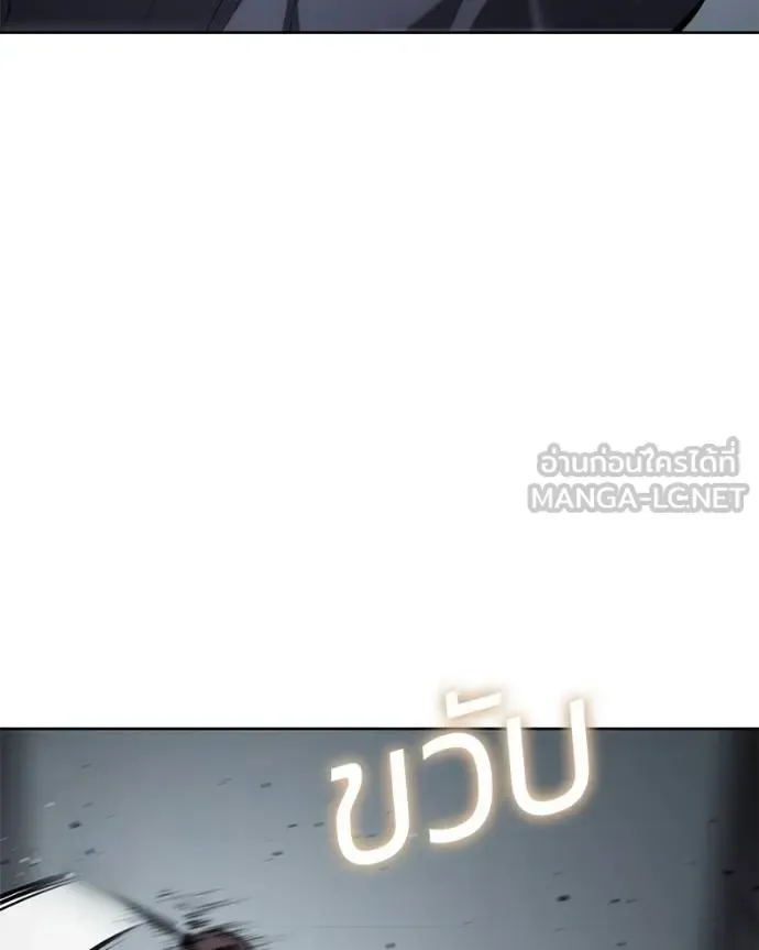 Baek XX แบคXX ตอนที่ 108 หน้า 52