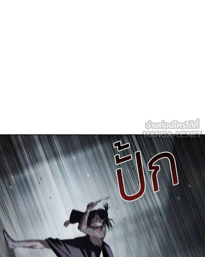 Baek XX แบคXX ตอนที่ 108 หน้า 55