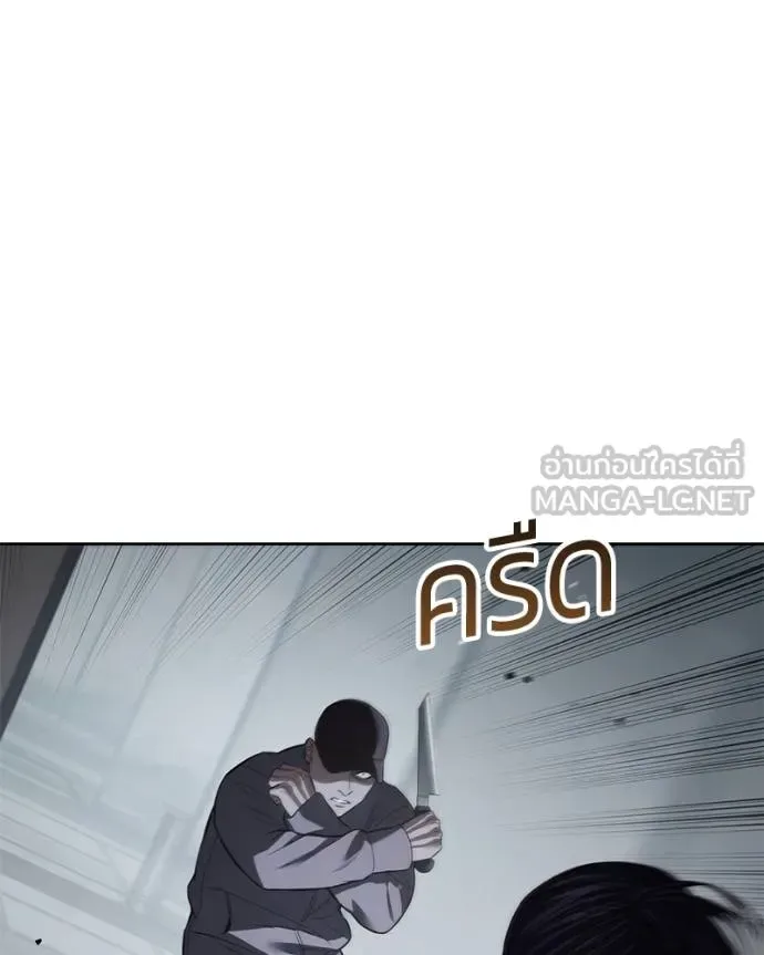 Baek XX แบคXX ตอนที่ 108 หน้า 57