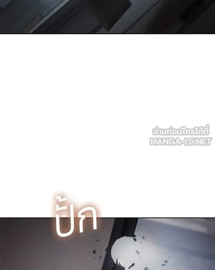 Baek XX แบคXX ตอนที่ 108 หน้า 83