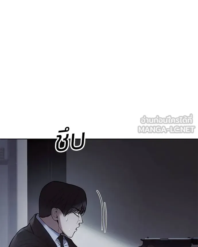 Baek XX แบคXX ตอนที่ 108 หน้า 88