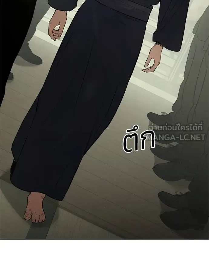 Baek XX แบคXX ตอนที่ 109 หน้า 104