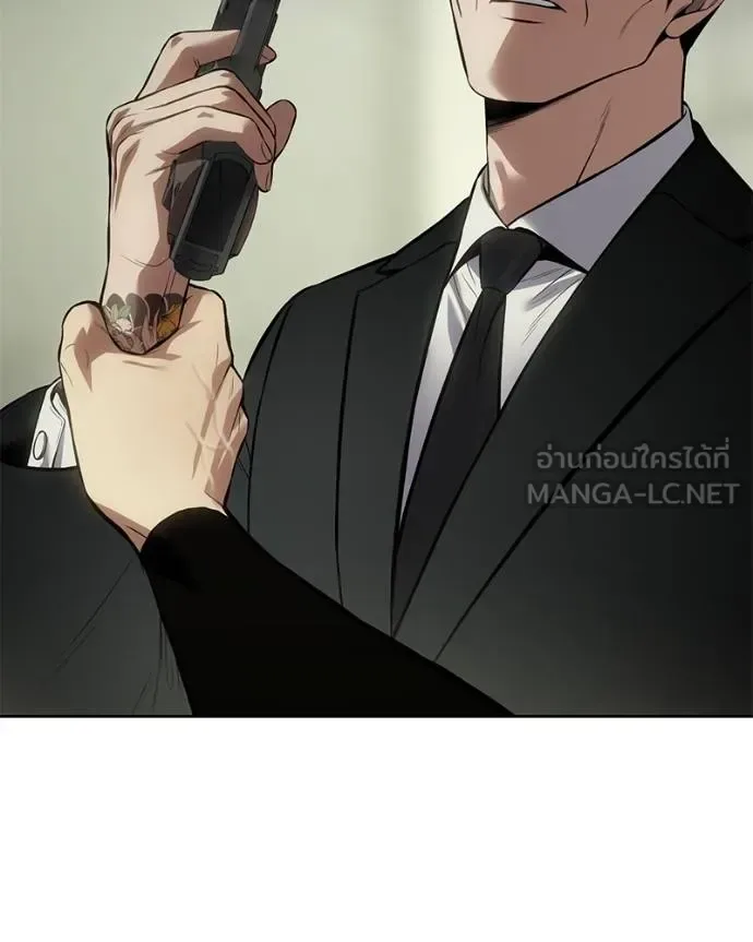 Baek XX แบคXX ตอนที่ 109 หน้า 122