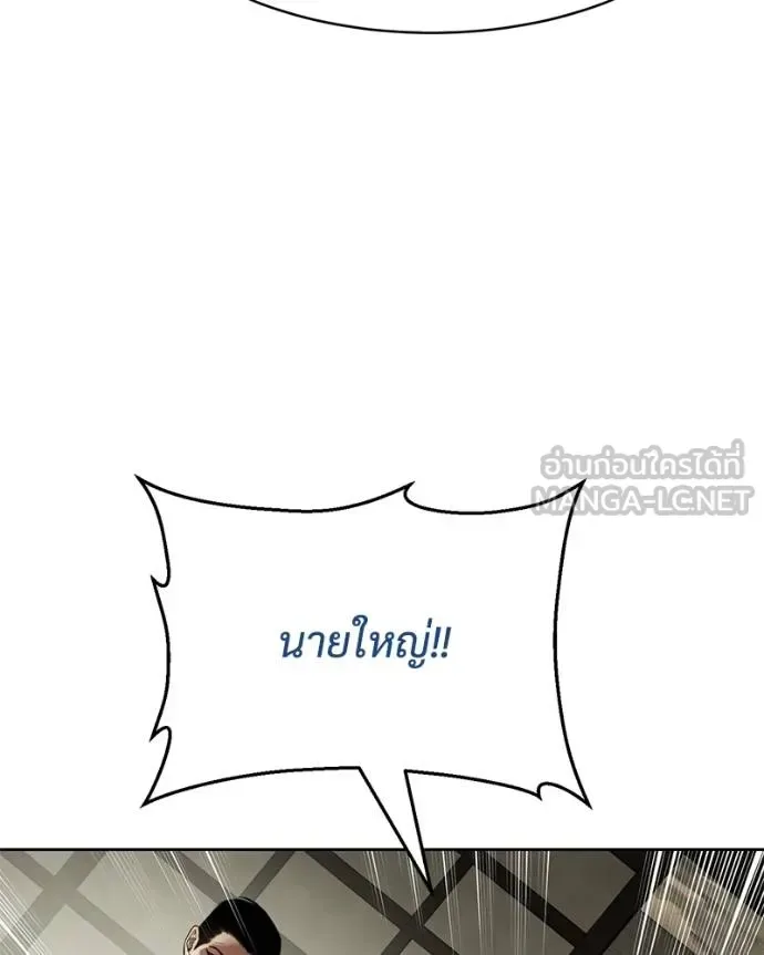 Baek XX แบคXX ตอนที่ 109 หน้า 132