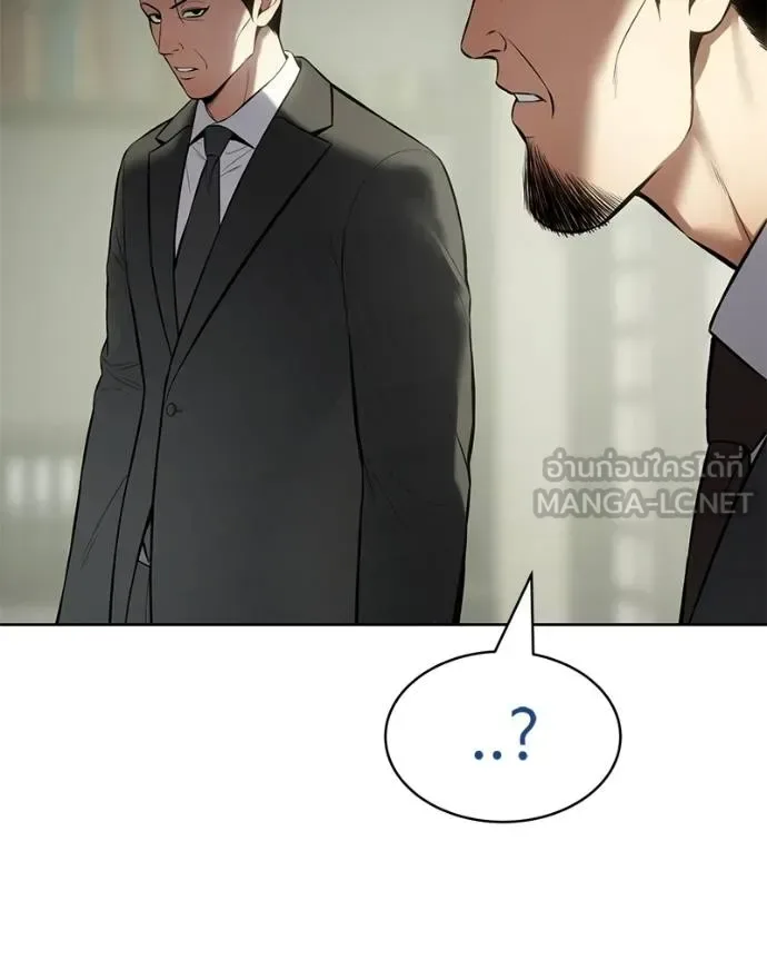 Baek XX แบคXX ตอนที่ 109 หน้า 136