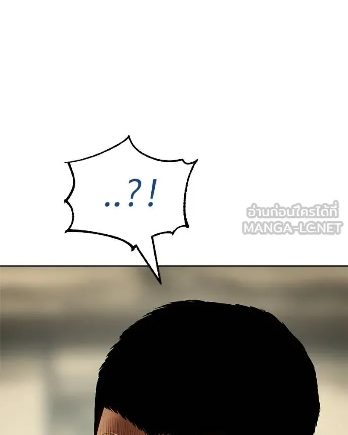 Baek XX แบคXX ตอนที่ 109 หน้า 140
