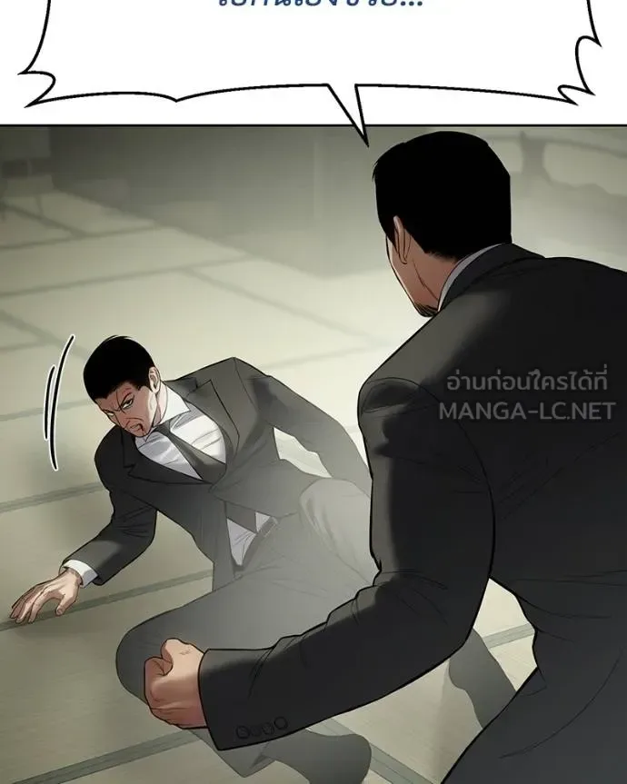 Baek XX แบคXX ตอนที่ 109 หน้า 148
