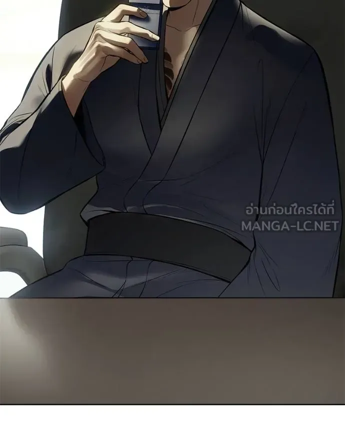 Baek XX แบคXX ตอนที่ 109 หน้า 171