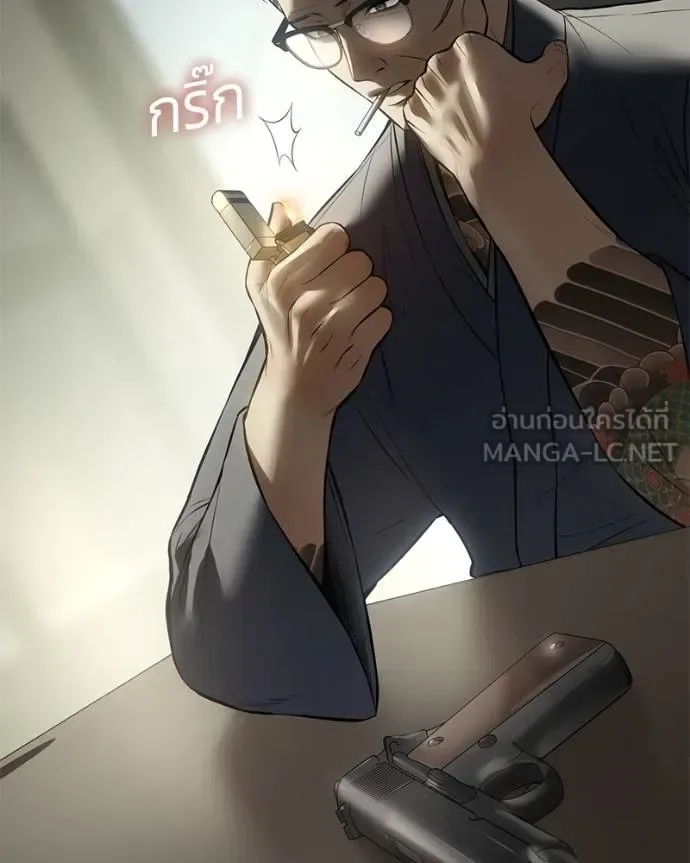 Baek XX แบคXX ตอนที่ 109 หน้า 176