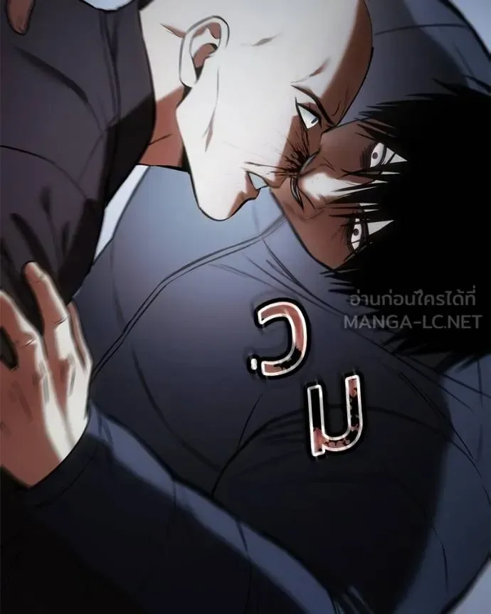 Baek XX แบคXX ตอนที่ 109 หน้า 18