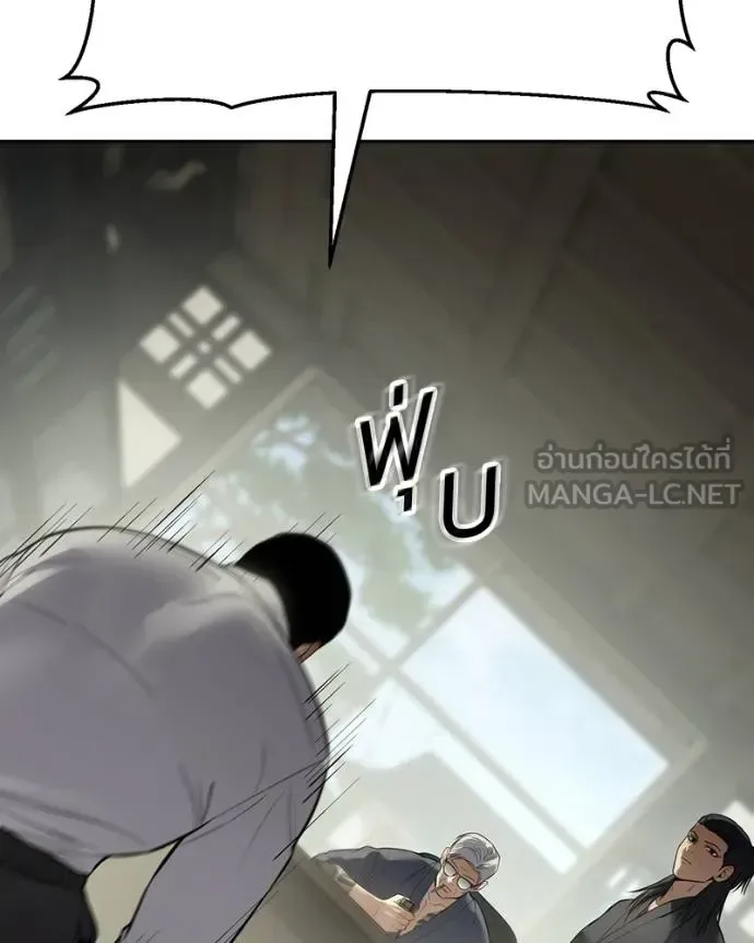 Baek XX แบคXX ตอนที่ 109 หน้า 180