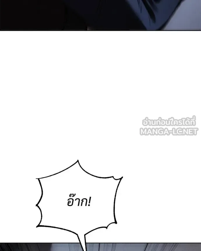 Baek XX แบคXX ตอนที่ 109 หน้า 19