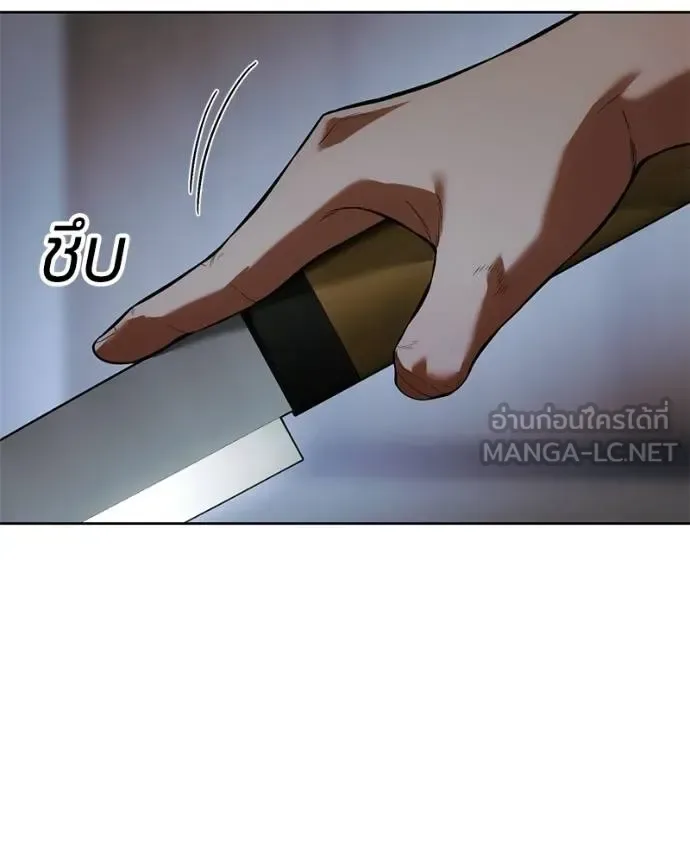 Baek XX แบคXX ตอนที่ 109 หน้า 2